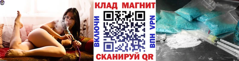 Цена Городец МЕГА как войти Бошки Шишки Бутират МЕФ ГАШИШ СОЛЬ Амфетамин