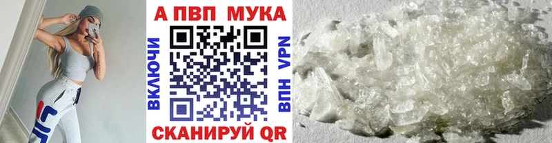 Alfa_PVP СК КРИС  наркота  Городец 