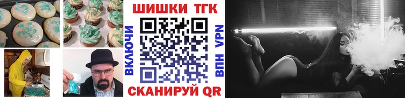 дарк нет официальный сайт  Городец  Еда ТГК марихуана 
