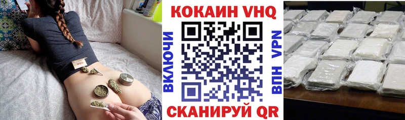 дарнет шоп  Городец  КОКАИН 97% 