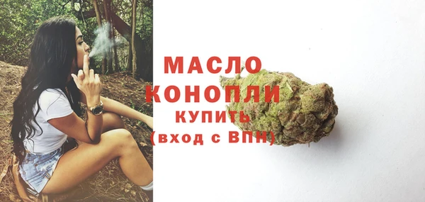 марки nbome Бородино