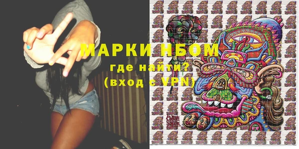 прущие крисы Бронницы