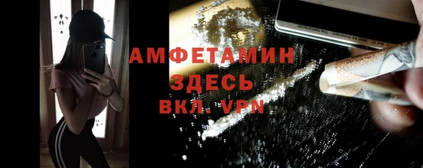 скорость Белоозёрский