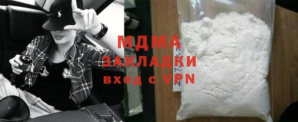 молекула духа Магас