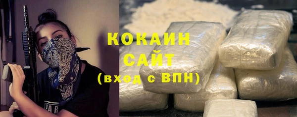 марки nbome Бородино