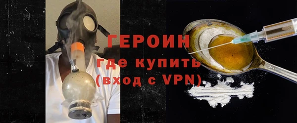марки nbome Бородино