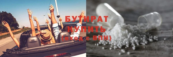 марки nbome Бородино