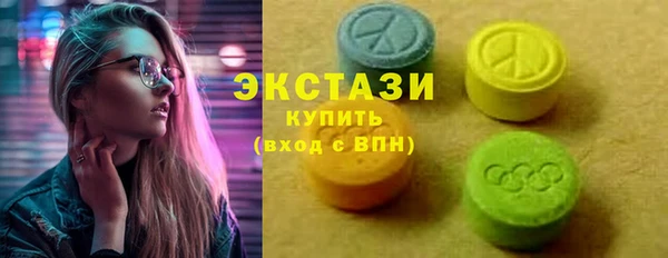 мефедрон мука Бугульма