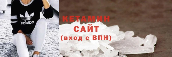 прущие крисы Бронницы
