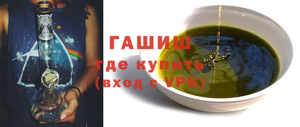 прущие крисы Бронницы