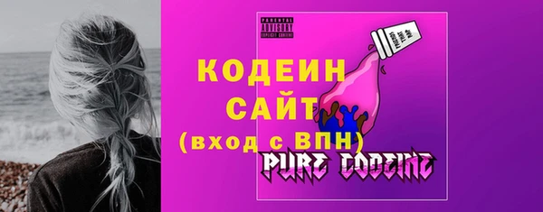 марки nbome Бородино