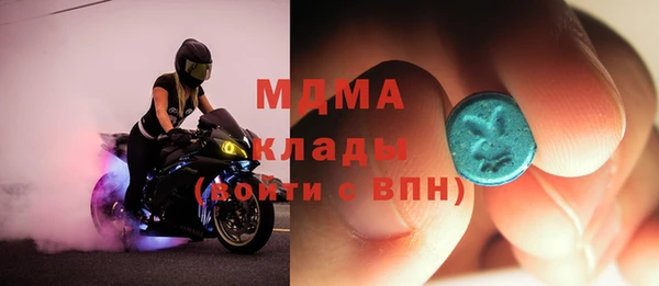 таблы Богородицк