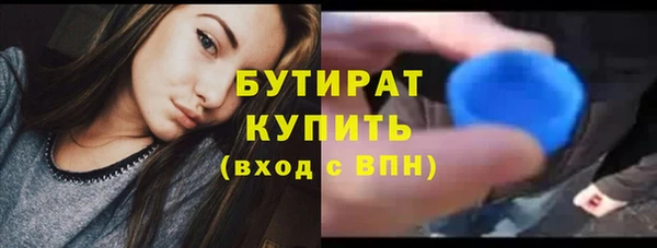 таблы Богородицк