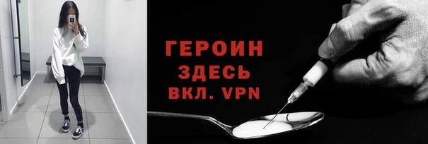 мефедрон мука Бугульма