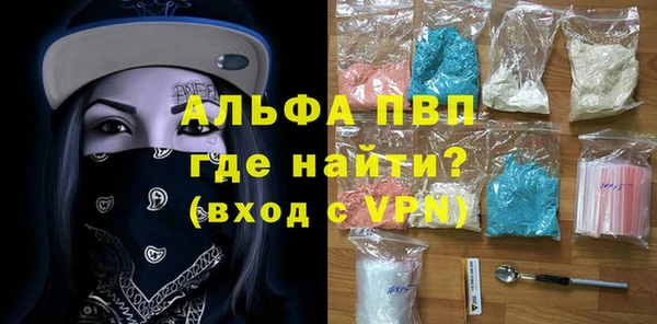 прущие крисы Бронницы