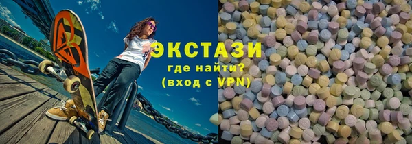 марки nbome Бородино