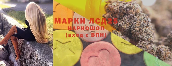 мефедрон мука Бугульма