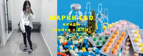 марки nbome Бородино