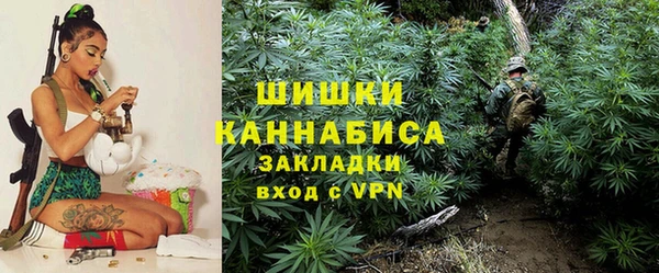 мефедрон мука Бугульма