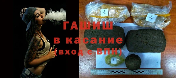 мефедрон мука Беломорск