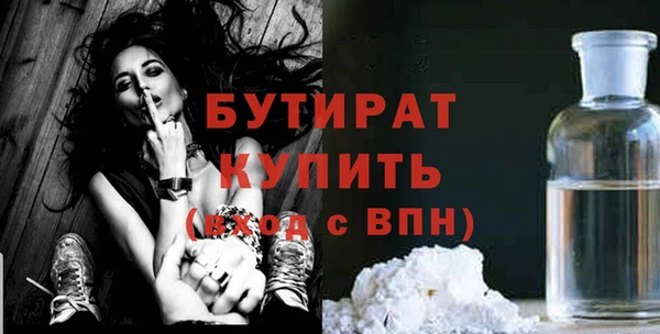 таблы Богородицк