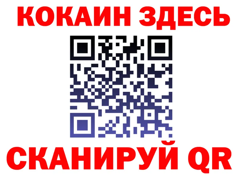 ГАШИШ Ice-O-Lator ТОР площадка KRAKEN Городец