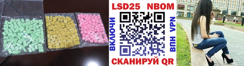 LSD-25 экстази кислота  закладки  Городец 
