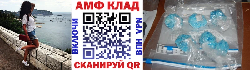 Первитин пудра  Городец 