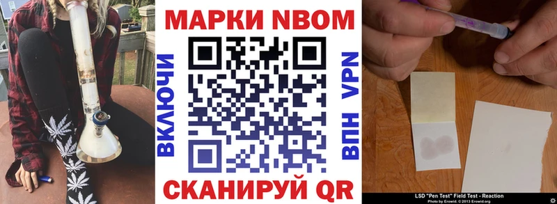 как найти закладки  Городец  Марки N-bome 1,5мг 